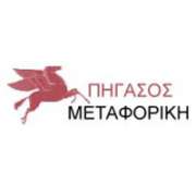 /customerDocs/images/avatars/25655/ΠΗΓΑΣΟΣ - ΜΕΤΑΦΟΡΕΣ ΜΕΤΑΚΟΜΙΣΕΙΣ ΚΟΡΥΔΑΛΛΟΣ ΠΕΙΡΑΙΑΣ-LOGO.png